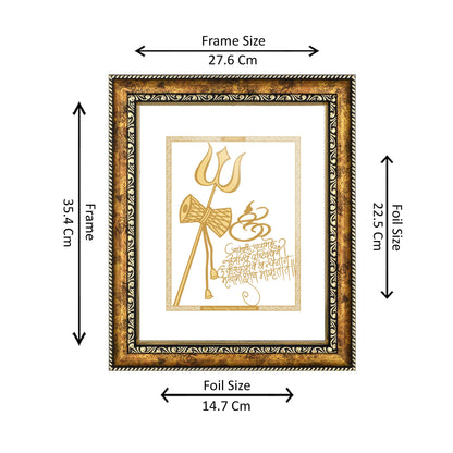 Diviniti 24K Gold Plated Trishul Damru Photo Frame for Home Décor, Wall Hanging, Living Room, Hall, Guest Room, Showpiece & Gift DG113S3 (27.6X35.4 CM)