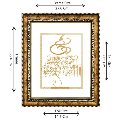 Diviniti 24K Gold Plated Maha Mrityunjaya Mantra Photo Frame for Home Décor, Wall Hanging, Table Top, Puja Room & Gift DG113S3 (27.6X35.4 CM)