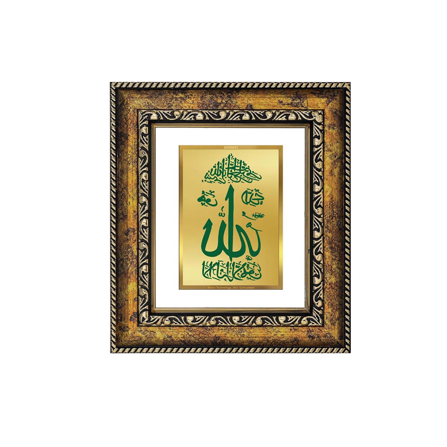 DIVINITI 24K Gold Plated Foil Allah Wall Photo Frame, Table Decor for Home & Office Decor Gift Items DG 113 Size 1 (17.7x15.9 CM)