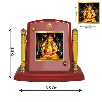 Diviniti 24K Gold Plated Ayyappan Ji Photo Frame for Car Dashboard, Home Decor, Tabletop, Puja Room, Showpiece and Gift  MDF1BP+ (6.5x5.5 CM)