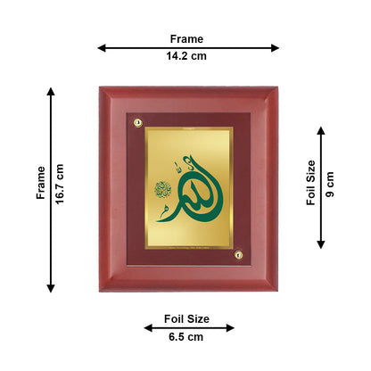 DIVINITI 24K Gold Plated Foil Allah Jalle Jalalaho Wall Photo Frame Idol for Home & Office Decor, Table Top, Luxury Gift|MDF Size 1 (16.7x14.2 CM)