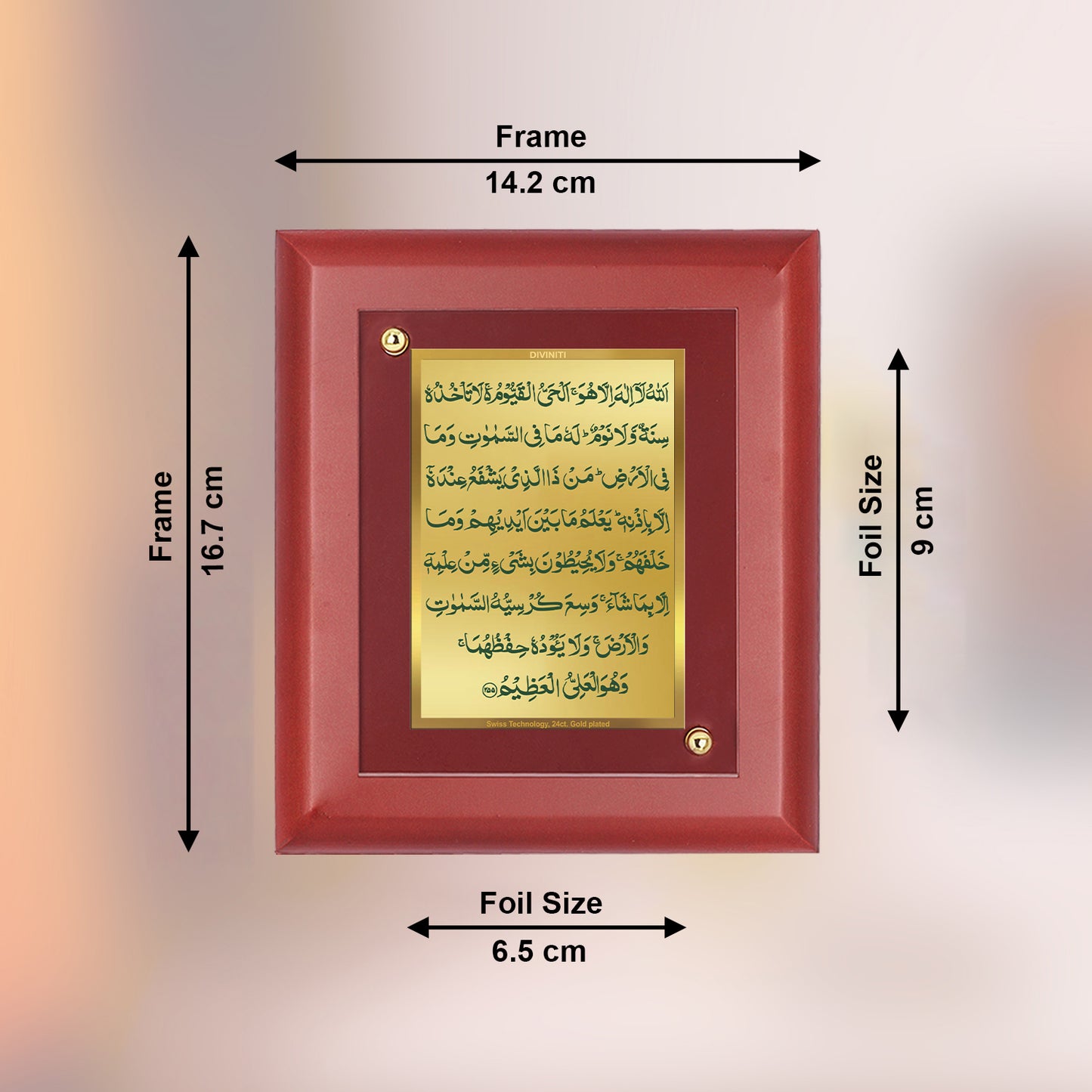 DIVINITI 24K Gold Plated Foil Ayatul Kursi Wooden Wall Photo Frame Idol for Home & Office Wall Decor, Table Top, Luxury Gift | MDF Size 1 (16.7x14.2 CM)