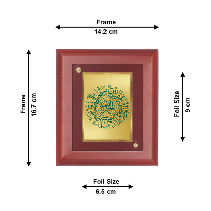 DIVINITI 24K Gold Plated Foil Dua-E-Safar Elegant Wooden Photo Frame Idol for Home Decor, Wall Hanging, Table Top, Festival Gift | MDF Size 1 (16.7x14.2 CM)