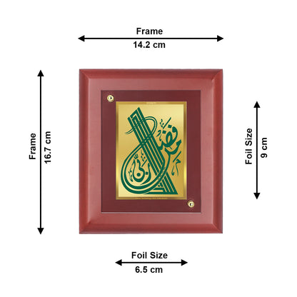 DIVINITI 24K Gold Plated Foil Haza Min Fazle Rabbi Wooden Elegant Photo Frame Idol for Home Decor, Wall Hanging, Table Top, Gift | MDF Size 1 (16.7x14.2 CM)