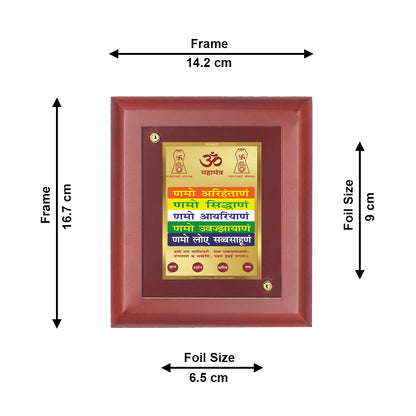 DIVINITI 24K Gold Plated Foil Namokar Mantra Wooden Tradition Photo Frame Idol for Home Wall Decor, Table Top, Prayer, Gift | MDF Size 1 (16.7x14.2 CM)