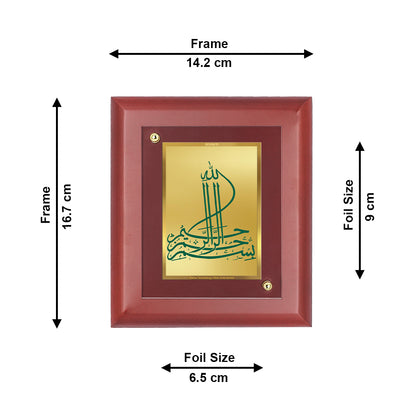 DIVINITI 24K Gold Plated Foil Bismillah Irr Rahaman Irr Rahim Photo Frame Idol for Home Decor, Wall Hanging, Table Top, Gift|MDF Size 1 (16.7x14.2 CM)