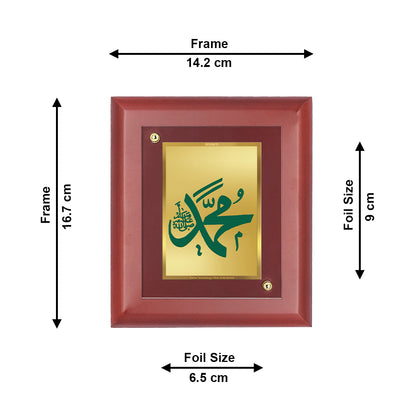 DIVINITI 24K Gold Plated Foil Mohammed Salalaho Photo Frame Idol for Wall Hanging, Home Decor, Table Top, Gift|MDF Size 1 (16.7x14.2 CM)