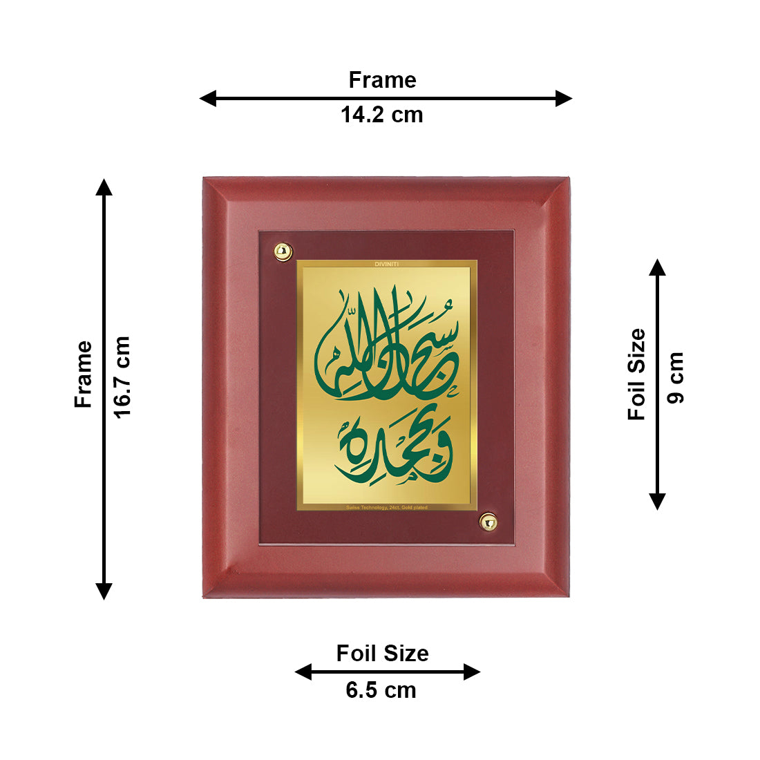 DIVINITI 24K Gold Plated Foil Subhan Allah Behmdi Wooden Photo Frame Idol for Workshop, Home Wall Decor, Table Top, Gift | MDF Size 1 (16.7x14.2 CM)