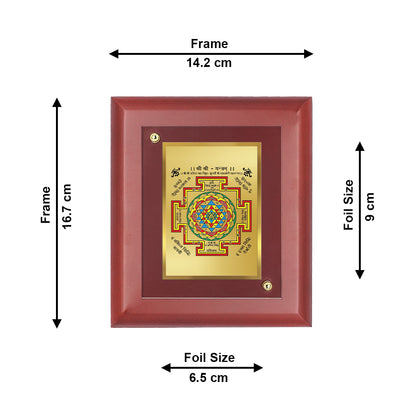 DIVINITI 24K Gold Plated Foil Shree Yantra Luxurious Photo Frame Idol for Puja Room, Home Decor, Wall Hanging, Table Top, Gift|MDF Size 1 (16.7x14.2 CM)