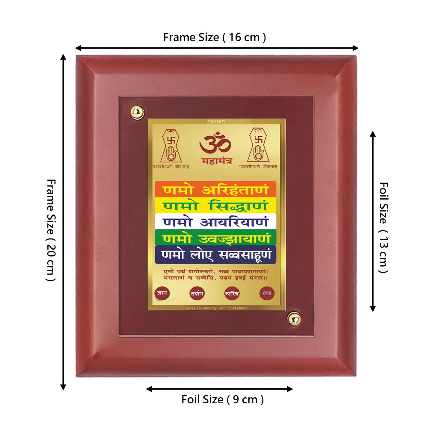 DIVINITI 24K Gold Plated Foil Namokar Mantra Wall Photo Frame, Table Decor| Wooden Wall Photo Frame and Religious Photo Frame Idol For Pooja, Gifts Items MDF Size 2 (20x16 CM)