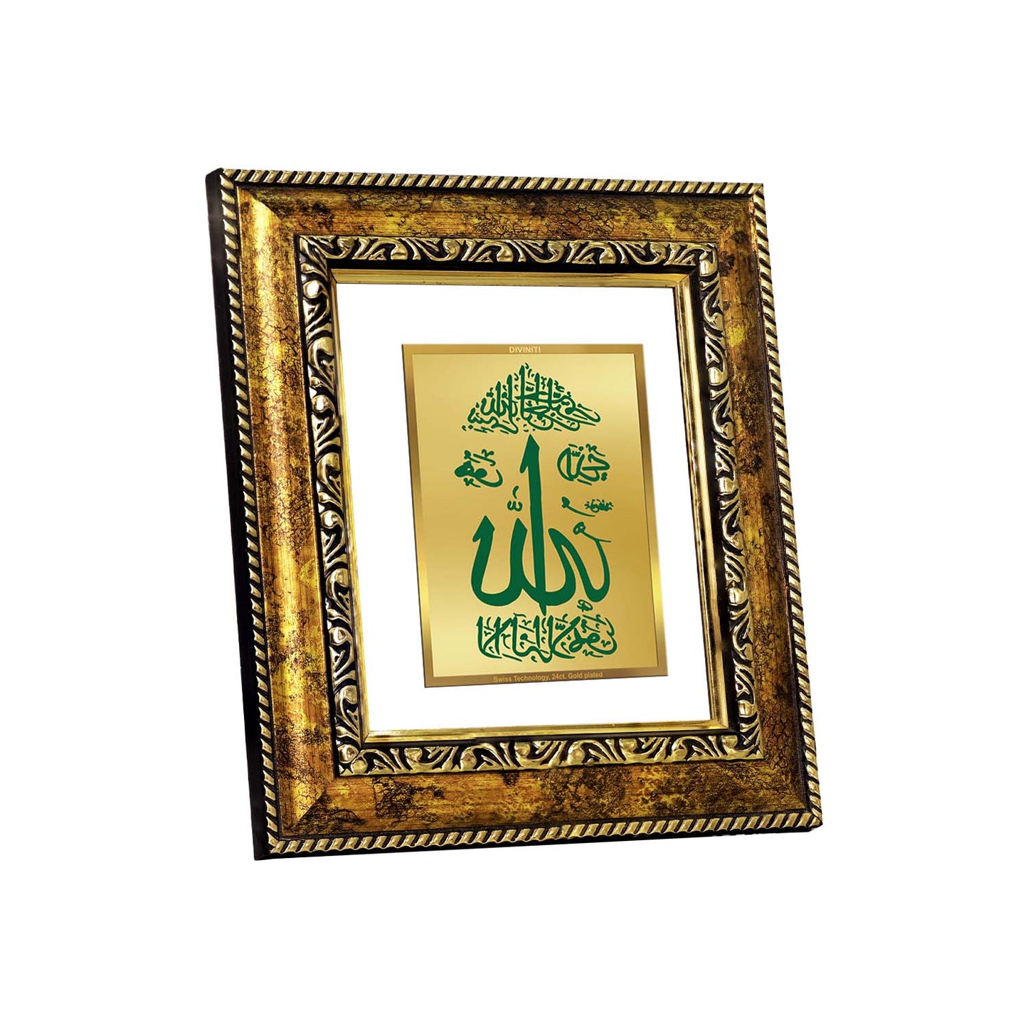 DIVINITI 24K Gold Plated Foil Allah Wall Photo Frame, Table Decor for Home & Office Decor Gift Items DG 113 Size 1 (17.7x15.9 CM)