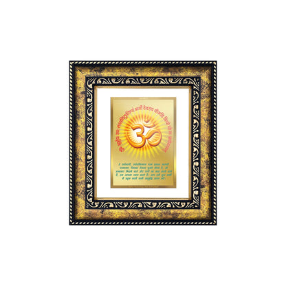 DIVINITI 24K Gold Plated Om Gayatri Mantra Wooden Photo Frame Idol for Home & Office Decor, Wall Hanging, Workshop, Table Top, Gift | DG113 Size 2 (22.6x18.4 CM)