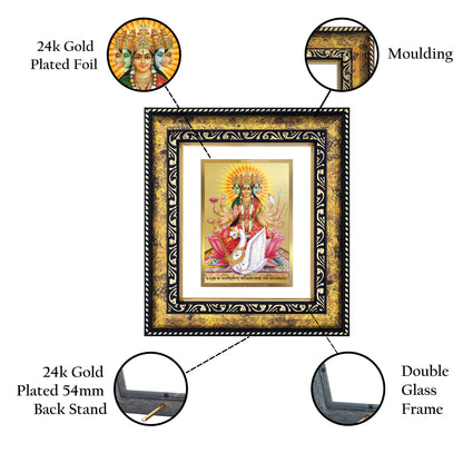 DIVINITI 24K Gold Plated Foil Gayatri Mata Photo Frame for Home Decor, Puja Room, Table Top, Wall Hanging, Workshop, Gift|DG113 Size 2 (22.6x18.4 CM)