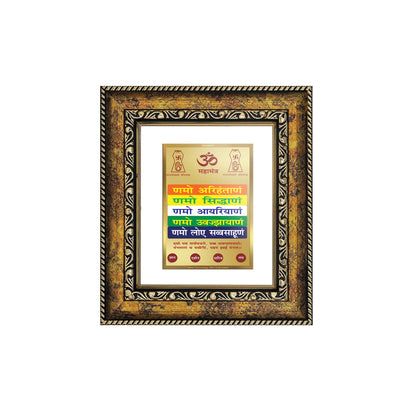 DIVINITI 24K Gold Plated Foil Namokar Mantra Wall Photo Frame, Table Decor for Home & Office Decor Gift Items DG 113 Size 1 (17.7x15.9 CM)