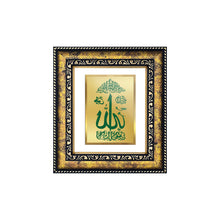 Load image into Gallery viewer, DIVINITI Allah Gold Plated Wall Photo Frame, Table Decor| DG Frame 113 Size 2 and 24K Gold Plated Foil (23.5 CM X 19.5 CM)
