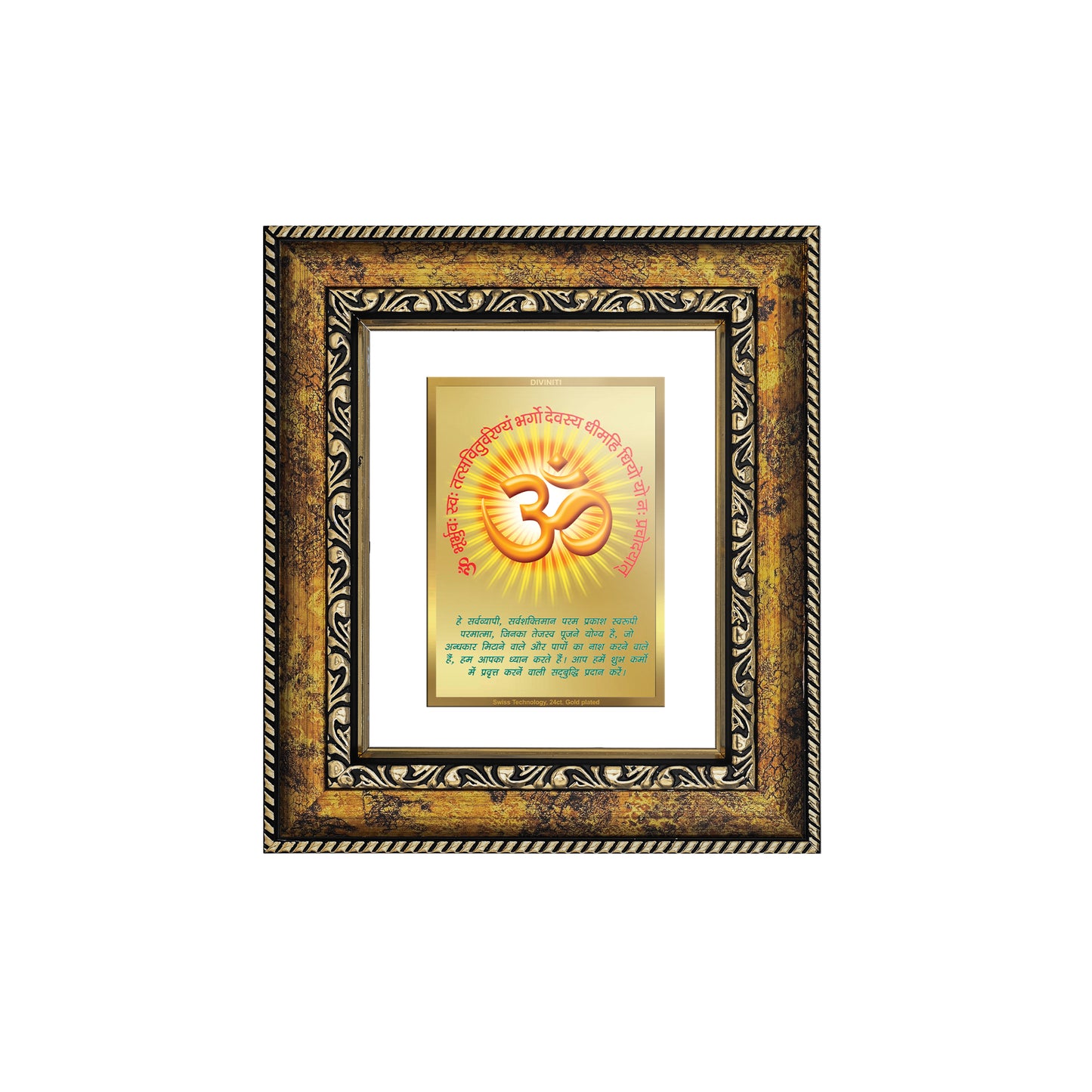 DIVINITI 24K Gold Plated Foil Om Gayatri Mantra Wall Photo Frame, Table Decor for Home & Office Decor Gift Items DG 113 Size 1 (17.7x15.9 CM)