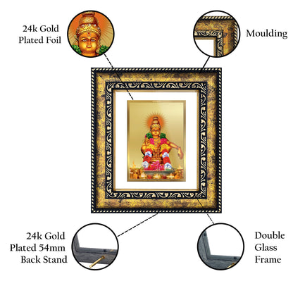 DIVINITI 24K Gold Plated Foil Ayyapan Photo Frame for Home & Office Decor, Wall Hanging, Workshop, Table Top, Gift|DG113 Size 2 (22.6x18.4 CM)