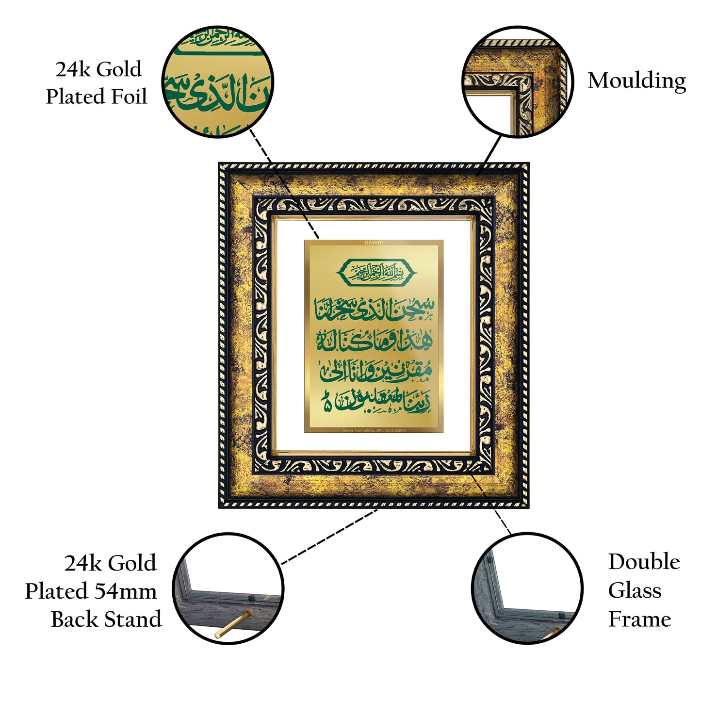 DIVINITI 24K Gold Plated Safar Ki Dua Traditional Photo Frame Idol for Home Decor, Table Top, Wall Hanging, Workshop, Premium Gift|DG113 Size 2 (22.6x18.4 CM)