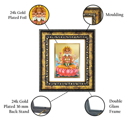 DIVINITI 24K Gold Plated Foil Lord Brahma Photo Frame for Home Wall Decor, Workshop, Table Top, Premium Gift|DG113 Size 2 (22.6x18.4 CM)