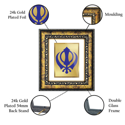 DIVINITI 24K Gold Plated Foil Khanda Sahib Photo Frame for Home Wall Decor, Workshop, Table Top, Premium Gift|DG113 Size 2 (22.6x18.4 CM)