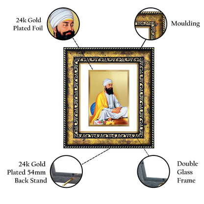 DIVINITI 24K Gold Plated Foil Guru Tegh Bahadur Ji Photo Frame for Home Decor, Puja Room, Table Top, Wall Hanging, Workshop, Gift|DG113 Size 2 (22.6x18.4 CM)