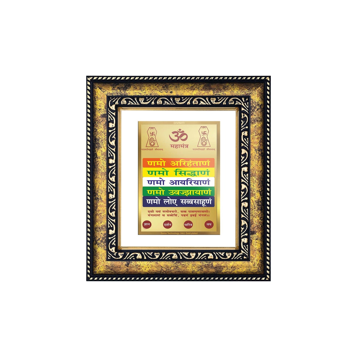 DIVINITI 24K Gold Plated Namokar Mantra Wooden Luxurious Photo Frame Idol for Home Decor, Table Top, Wall Hanging, Workshop, Premium Gift | DG113 Size 2 (22.6x18.4 CM)