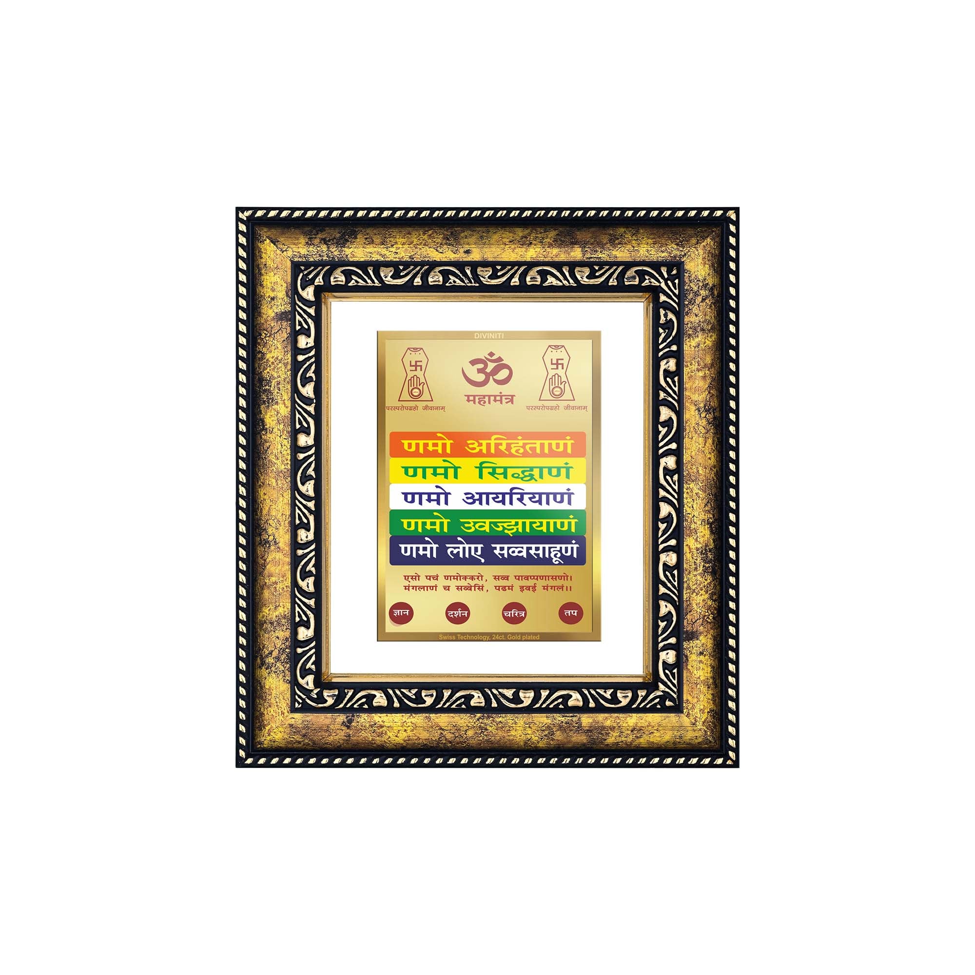 DIVINITI Namokar Mantra Gold Plated Wall Photo Frame, Table Decor| DG