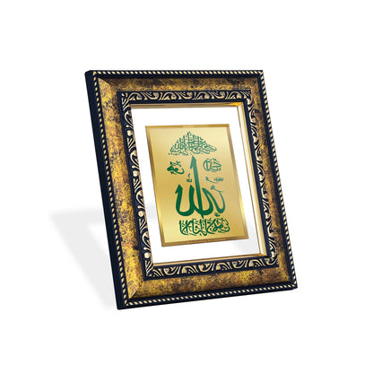 DIVINITI 24K Gold Plated Allah Wooden Elegant Photo Frame Idol for Wall Hanging, Workshop, Table Top, Home Decor, Luxury Gift | DG113 Size 2 (22.6x18.4 CM)