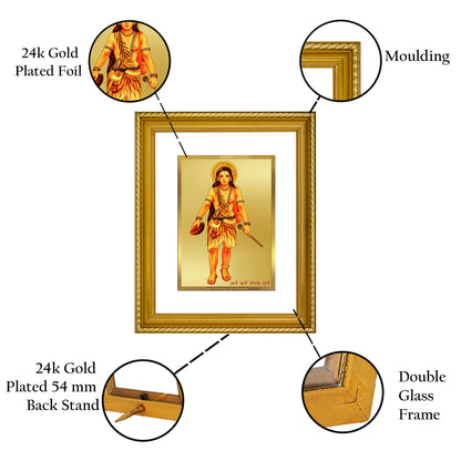 DIVINITI 24K Gold Plated Guru Gorakhnath Wall Photo Frame for Home Decor, Wall Hanging, Table Top, Puja Room & Gift DG056S3 (27.6X35.4 CM)