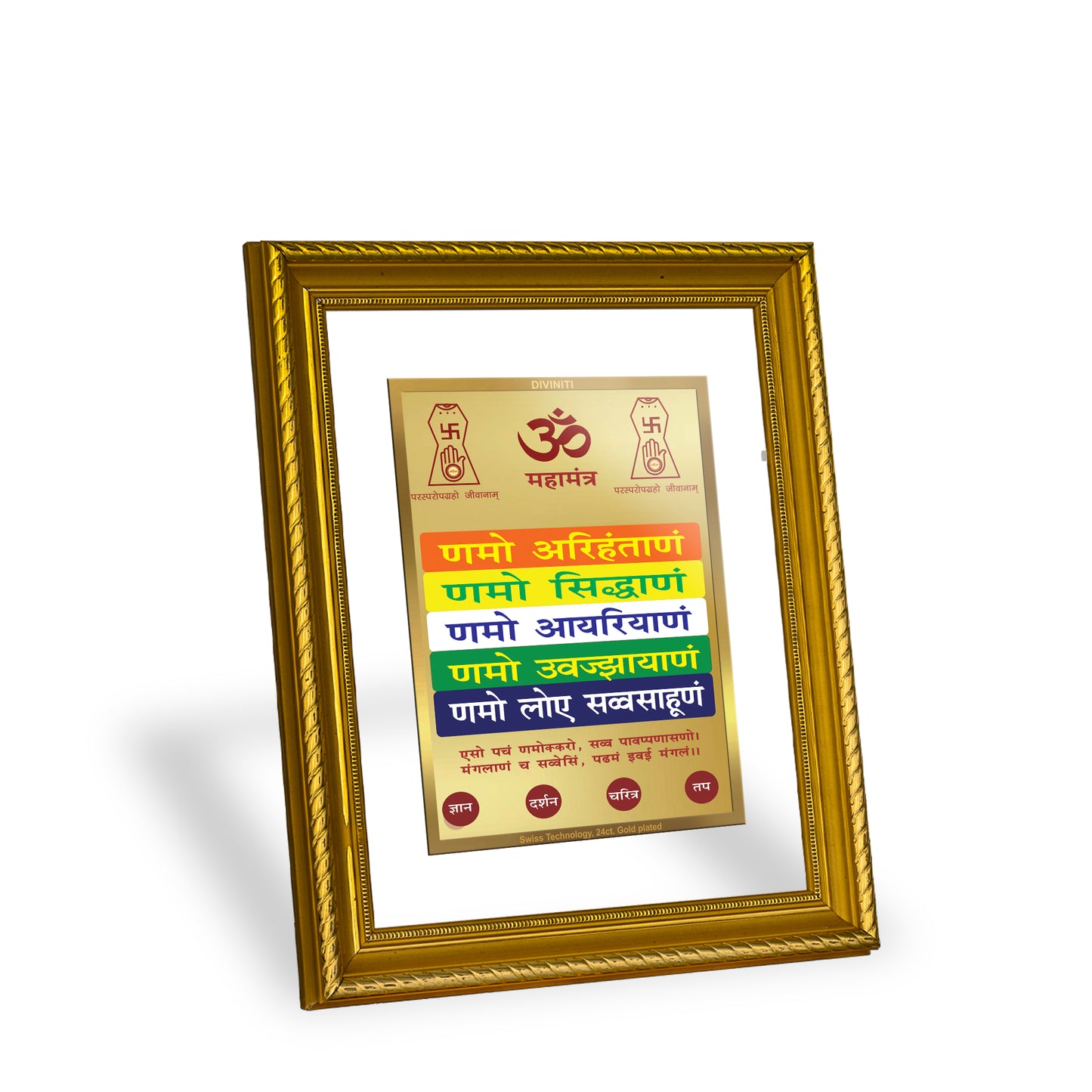 Diviniti 24K Gold Plated Namokar Mantra Wooden Photo Frame for Home & Office Decor, Wall Hanging, Tabletop, Puja Room, Gift DG056S2.5 (29.5x24.5 CM)