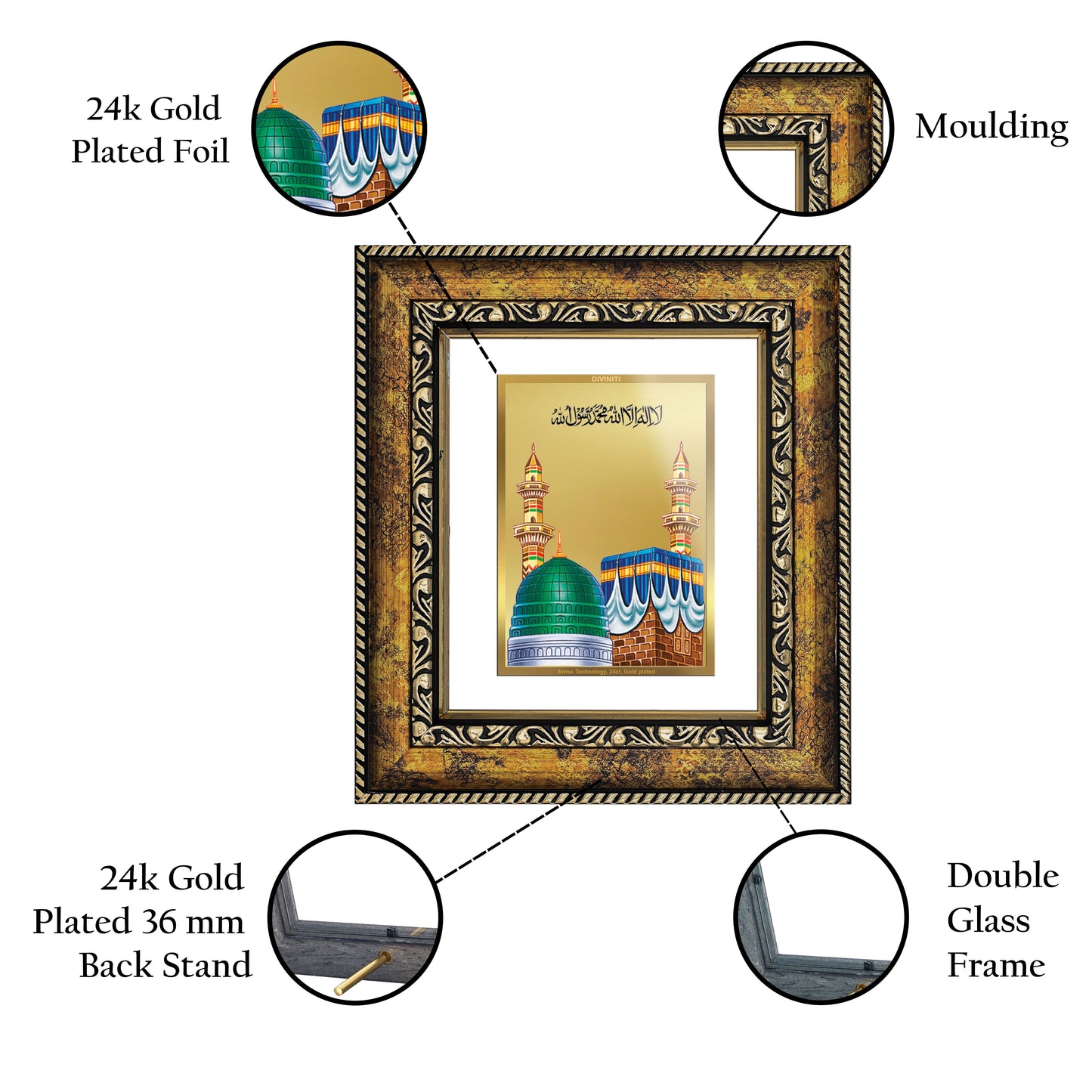 DIVINITI 24K Gold Plated Foil Mecca Madina Wall Photo Frame, Table Decor for Home & Office Decor Gift Items DG 113 Size 1 (17.7x15.9 CM)