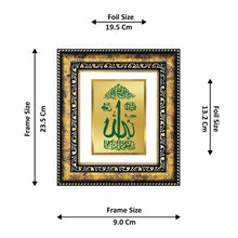 Load image into Gallery viewer, DIVINITI Allah Gold Plated Wall Photo Frame, Table Decor| DG Frame 113 Size 2 and 24K Gold Plated Foil (23.5 CM X 19.5 CM)
