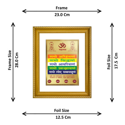 Diviniti 24K Gold Plated Namokar Mantra Wooden Photo Frame for Home & Office Decor, Wall Hanging, Tabletop, Puja Room, Gift DG056S2.5 (29.5x24.5 CM)