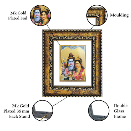 DIVINITI 24K Gold Plated Foil Shiva Parvati Wall Photo Frame, Table Decor for Home & Office Decor Gift Items DG 113 Size 1 (17.7x15.9 CM)