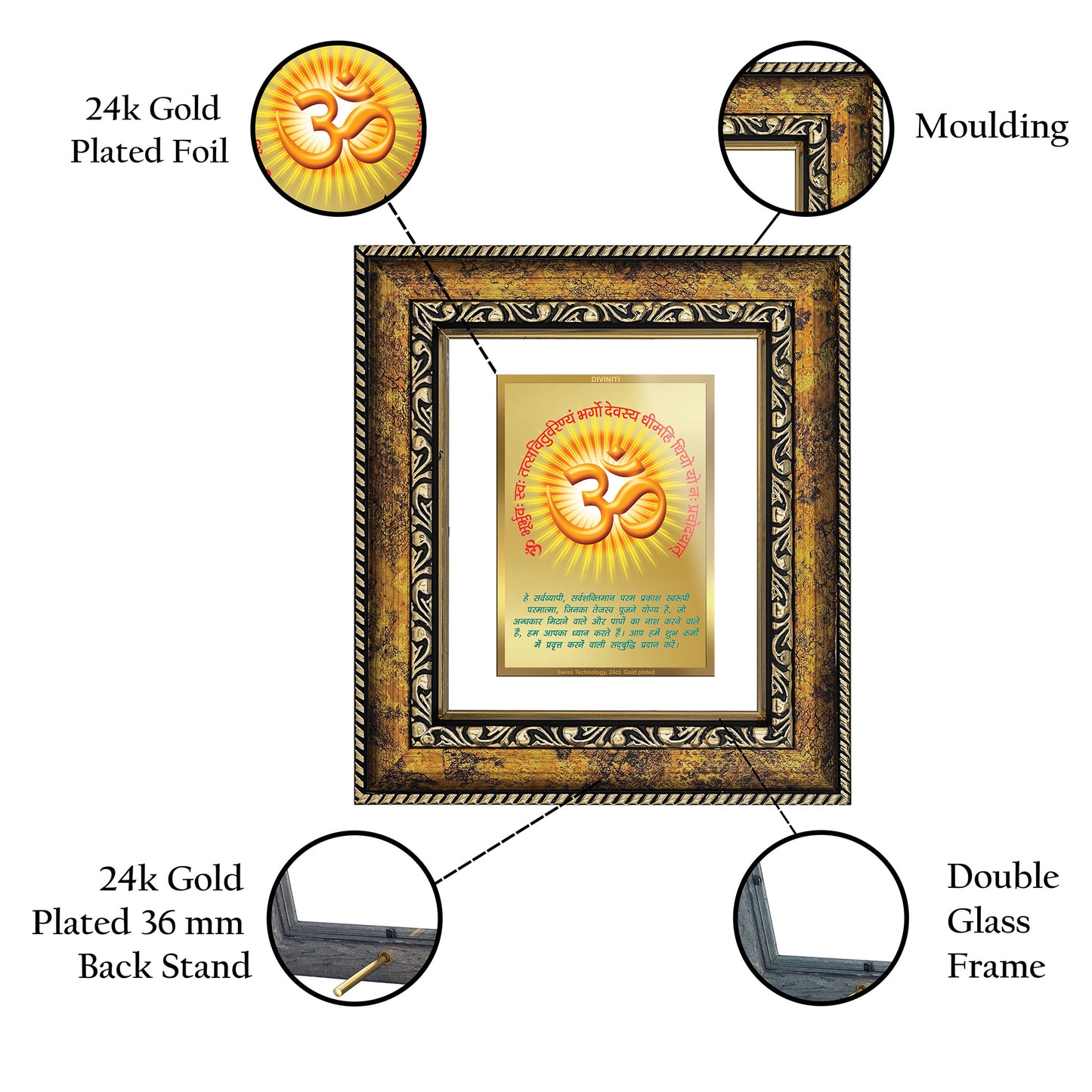 DIVINITI 24K Gold Plated Foil Om Gayatri Mantra Wall Photo Frame, Table Decor for Home & Office Decor Gift Items DG 113 Size 1 (17.7x15.9 CM)