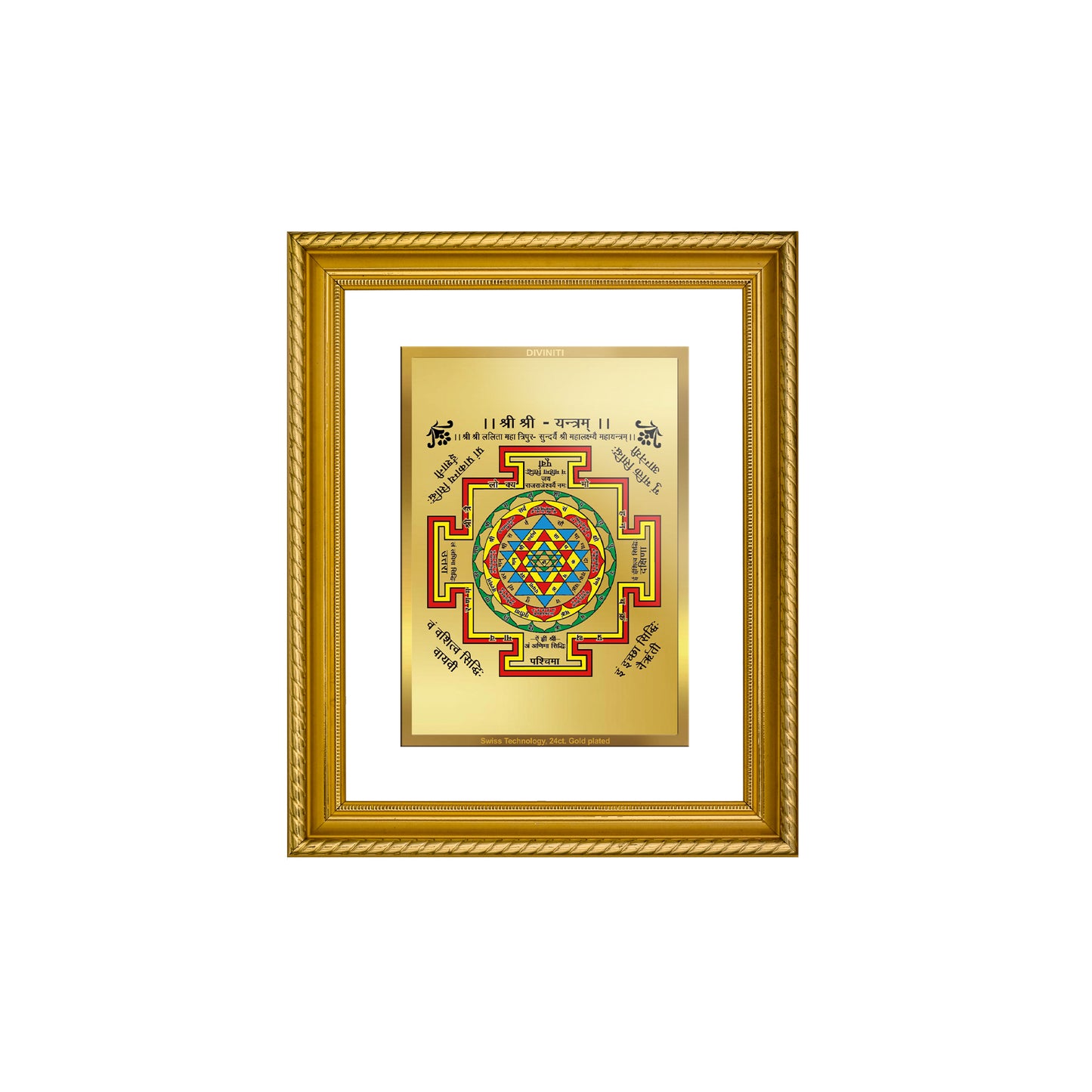 DIVINITI 24K Gold Plated Shree Yantra Wall Photo Frame for Home Decor, Wall Hanging, Table Top, Puja Room & Gift DG056S3 (27.6X35.4 CM)