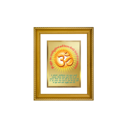 Diviniti 24K Gold Plated Om Gayatri Mantra Wooden Photo Frame for Home & Office Decor, Wall Hanging, Tabletop, Puja Room, Gift DG056S2.5 (29.5x24.5 CM)