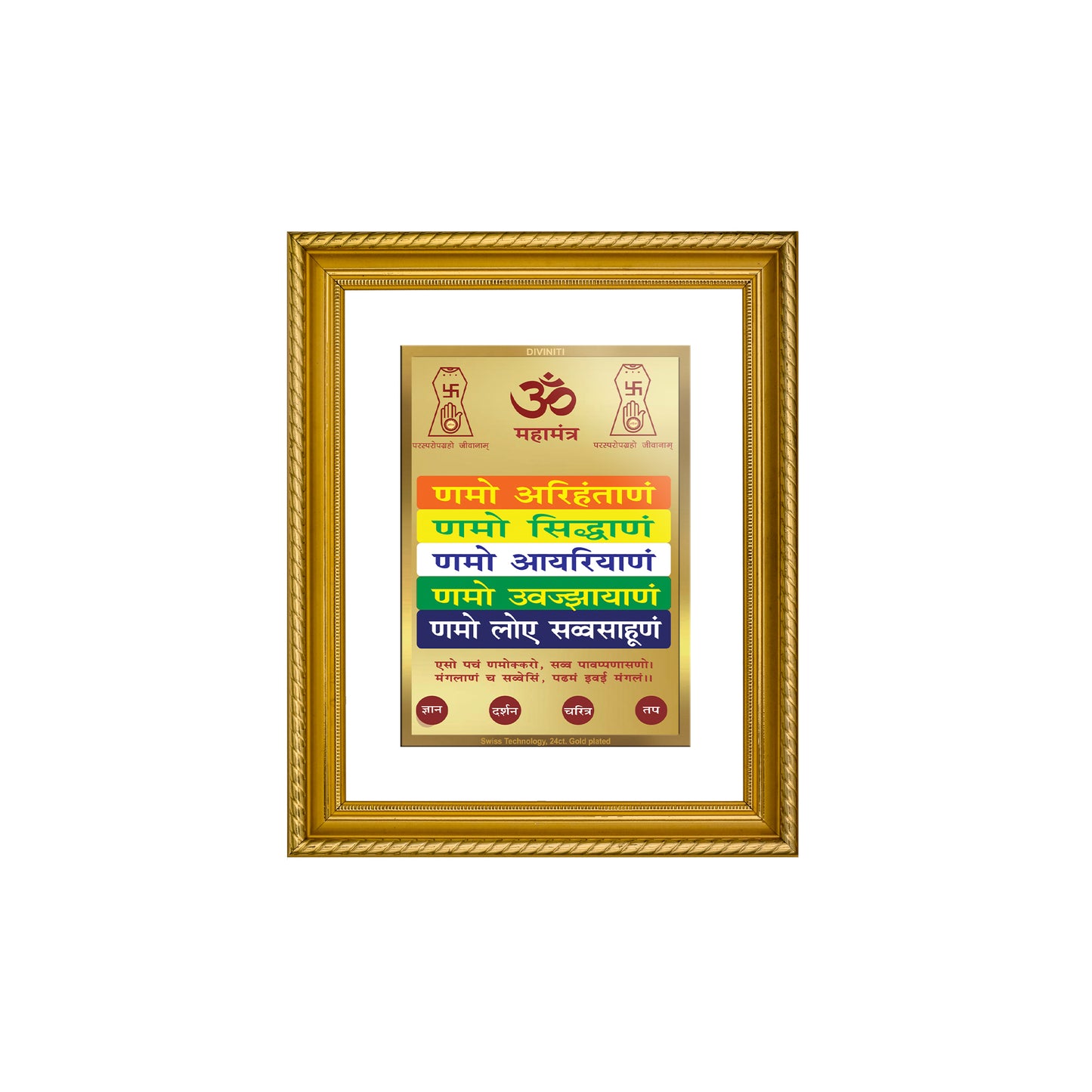 Diviniti 24K Gold Plated Namokar Mantra Wooden Photo Frame for Home & Office Decor, Wall Hanging, Tabletop, Puja Room, Gift DG056S2.5 (29.5x24.5 CM)