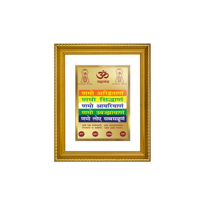 Diviniti 24K Gold Plated Namokar Mantra Wooden Photo Frame for Home & Office Decor, Wall Hanging, Tabletop, Puja Room, Gift DG056S2.5 (29.5x24.5 CM)