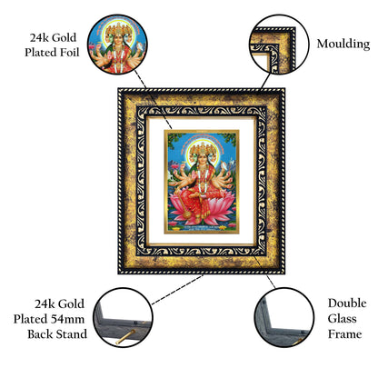 DIVINITI 24K Gold Plated Foil Gayatri Wooden Photo Frame for Puja Room, Home Wall Decor, Workshop, Table Top, Premium Gift | DG113 Size 2 (22.6x18.4 CM)