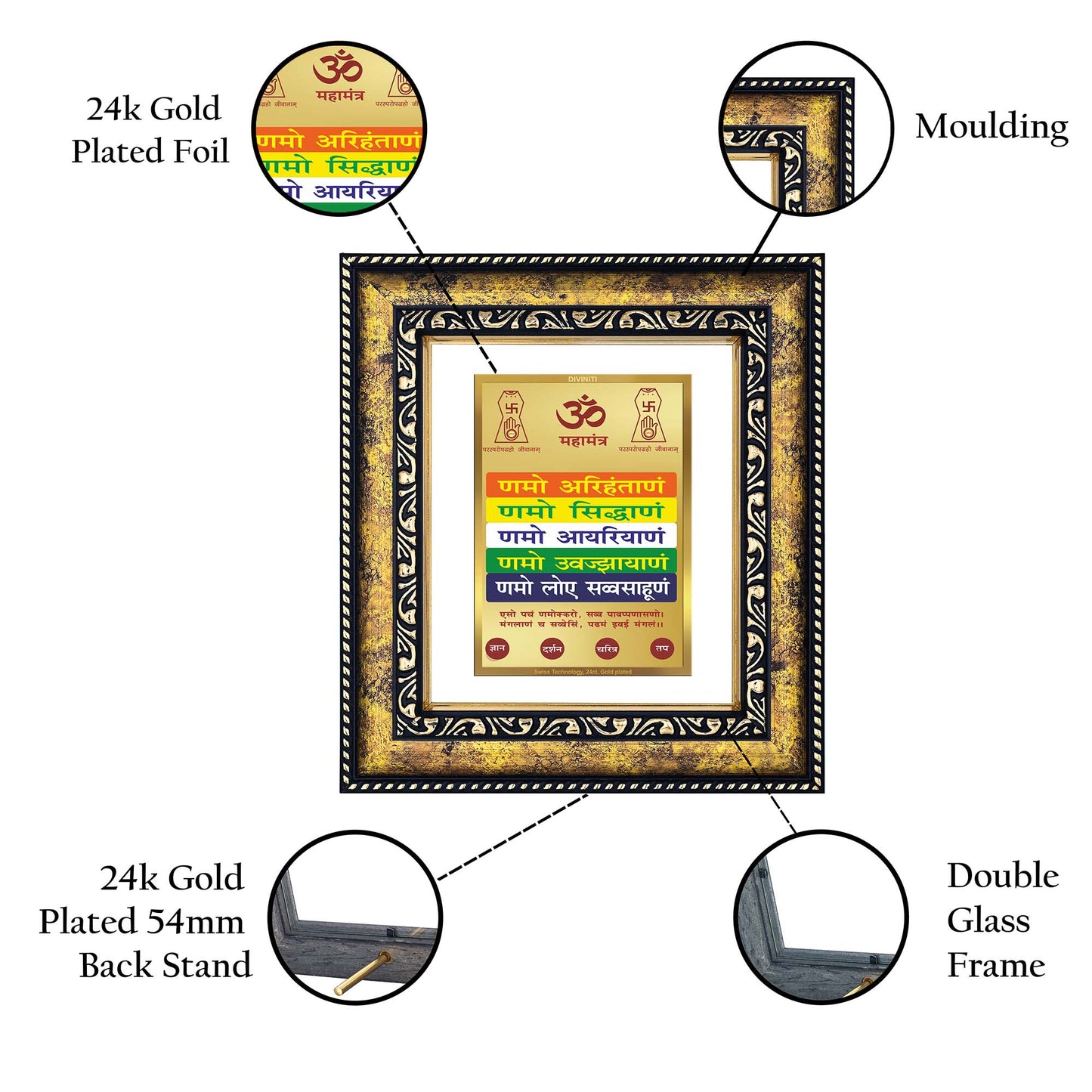 DIVINITI 24K Gold Plated Namokar Mantra Wooden Luxurious Photo Frame Idol for Home Decor, Table Top, Wall Hanging, Workshop, Premium Gift | DG113 Size 2 (22.6x18.4 CM)