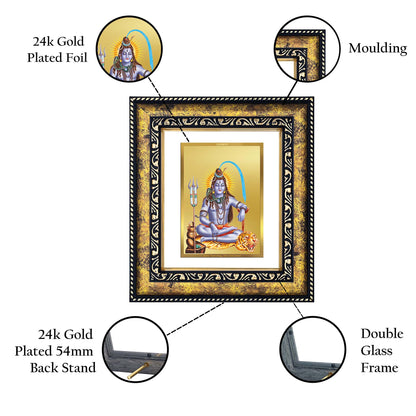 DIVINITI 24K Gold Plated Shiv Wooden Modern Photo Frame Idol for Puja Room, Home Wall Decor, Workshop, Table Top, Premium Gift | DG113 Size 2 (22.6x18.4 CM)