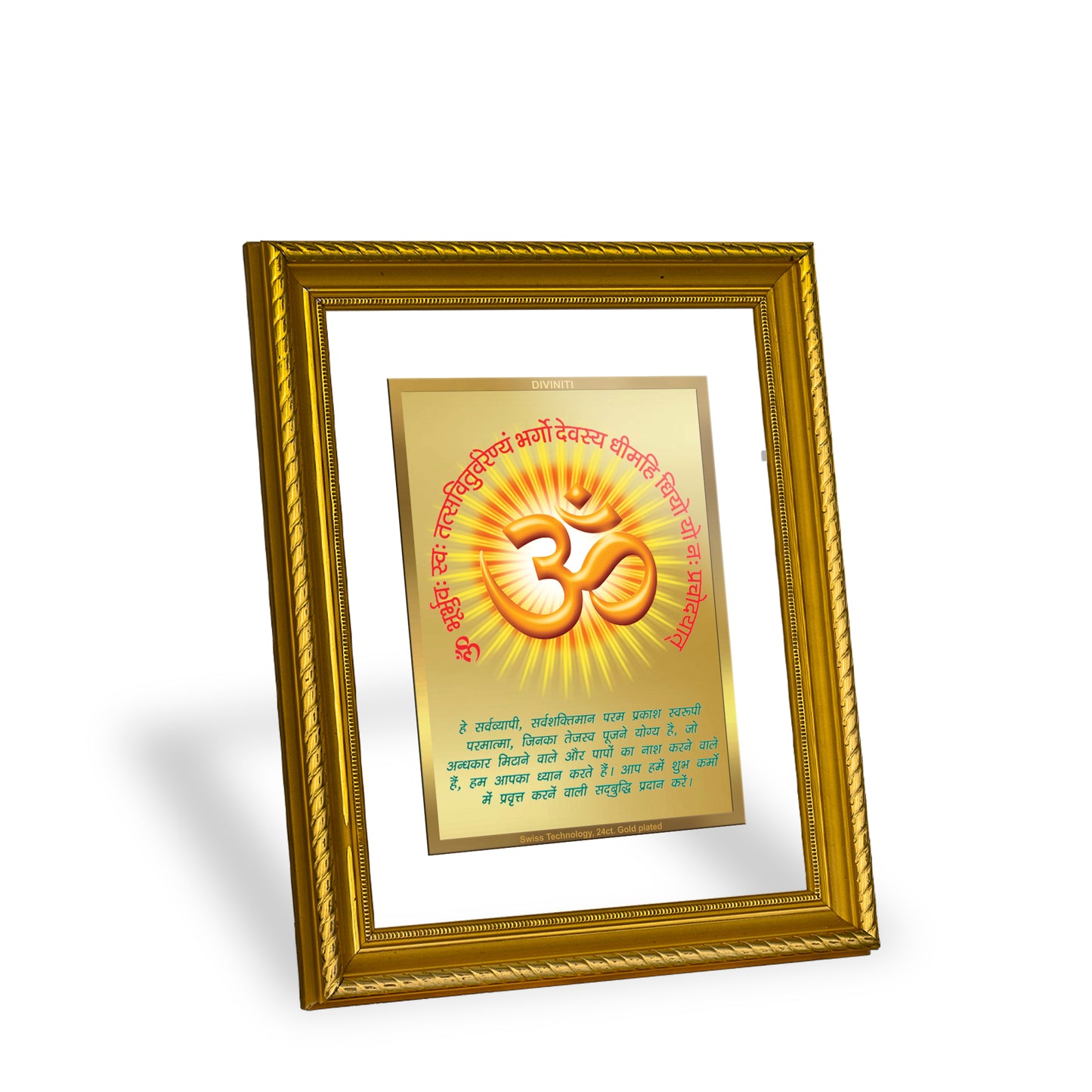 Diviniti 24K Gold Plated Om Gayatri Mantra Wooden Photo Frame for Home & Office Decor, Wall Hanging, Tabletop, Puja Room, Gift DG056S2.5 (29.5x24.5 CM)