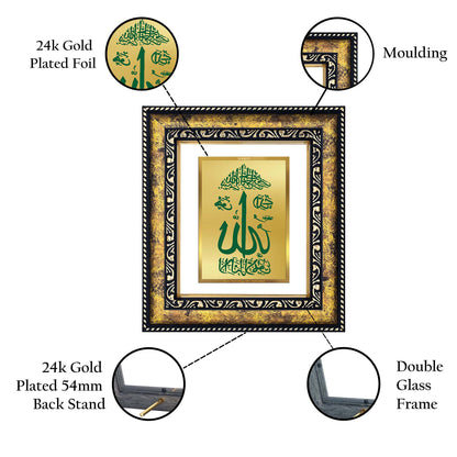 DIVINITI 24K Gold Plated Allah Wooden Elegant Photo Frame Idol for Wall Hanging, Workshop, Table Top, Home Decor, Luxury Gift | DG113 Size 2 (22.6x18.4 CM)