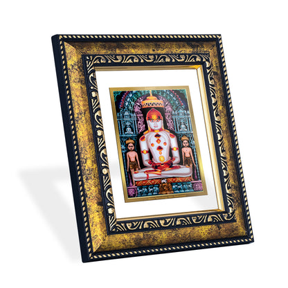 DIVINITI 24K Gold Plated Foil Adinath Photo Frame for Home Decor, Table Top, Wall Hanging, Workshop, Gift|DG113 Size 2 (22.6x18.4 CM)