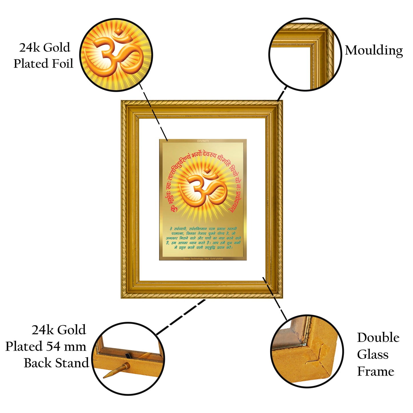 Diviniti 24K Gold Plated Om Gayatri Mantra Wooden Photo Frame for Home & Office Decor, Wall Hanging, Tabletop, Puja Room, Gift DG056S2.5 (29.5x24.5 CM)