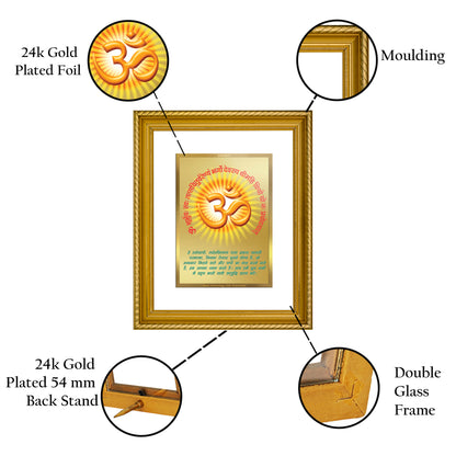 Diviniti 24K Gold Plated Om Gayatri Mantra Wooden Photo Frame for Home & Office Decor, Wall Hanging, Tabletop, Puja Room, Gift DG056S2.5 (29.5x24.5 CM)