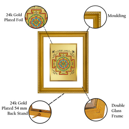 DIVINITI 24K Gold Plated Shree Yantra Wall Photo Frame for Home Decor, Wall Hanging, Table Top, Puja Room & Gift DG056S3 (27.6X35.4 CM)