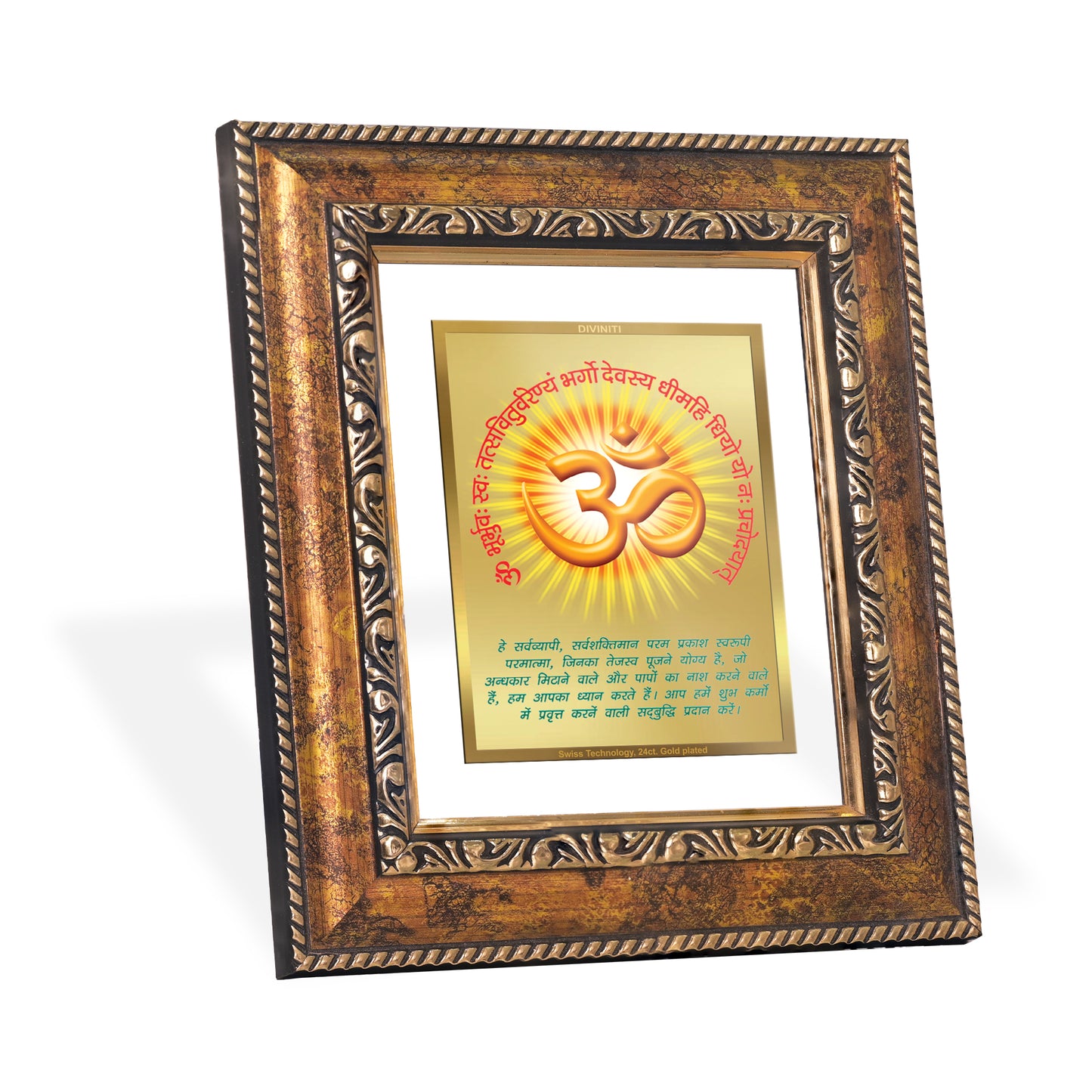 DIVINITI 24K Gold Plated Foil Om Gayatri Mantra Wall Photo Frame, Table Decor for Home & Office Decor Gift Items DG 113 Size 1 (17.7x15.9 CM)