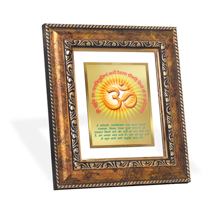 DIVINITI 24K Gold Plated Foil Om Gayatri Mantra Wall Photo Frame, Table Decor for Home & Office Decor Gift Items DG 113 Size 1 (17.7x15.9 CM)